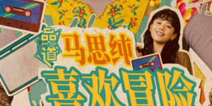 亚洲综合色丁香婷婷六月图片